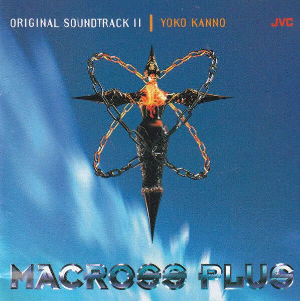 Yoko Kanno - Macross Plus Original Soundtrack II album cover